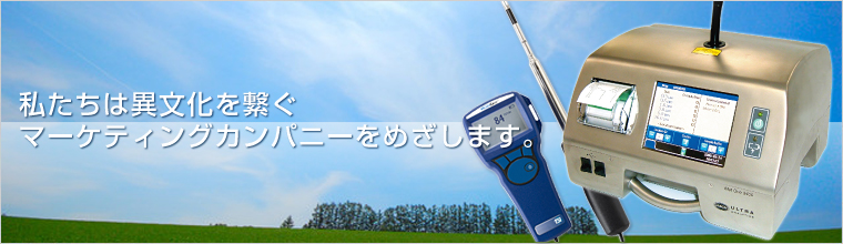 トップページ